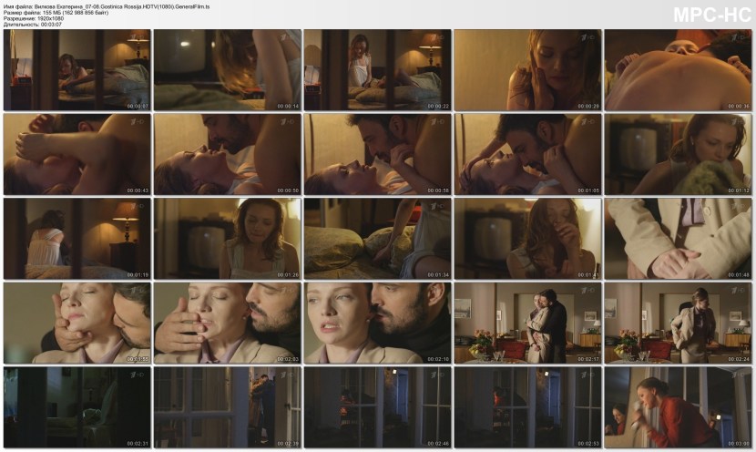 Ekaterina Nikolaevna Vilkova Erotic scenes