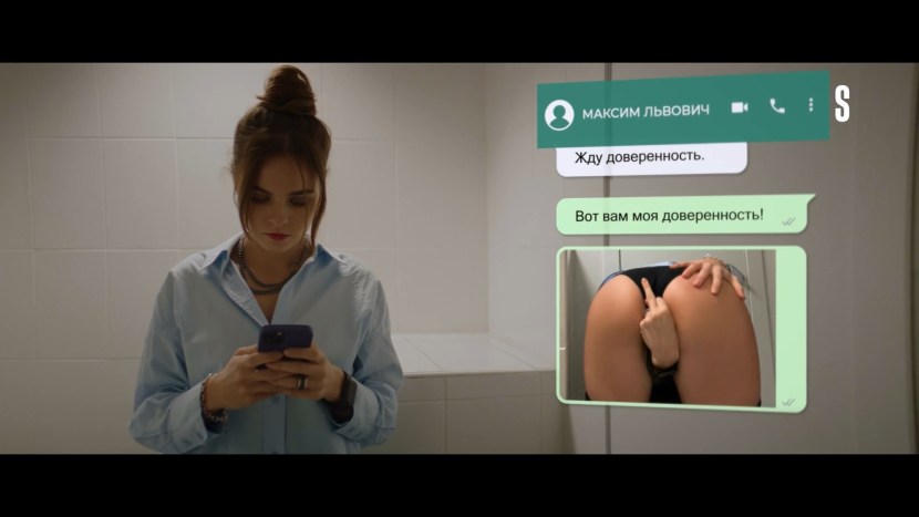 Angelina Strechina Naked in the film