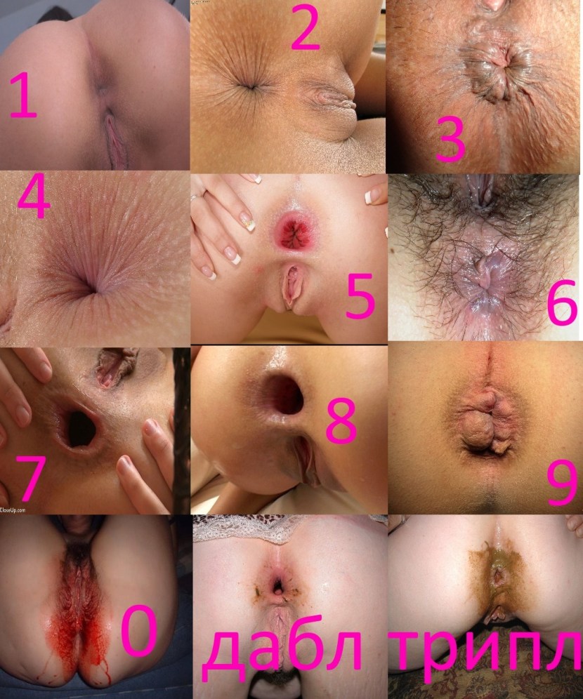 Beautiful anus
