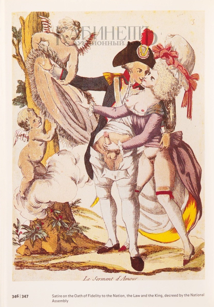 Pornographic French engraving