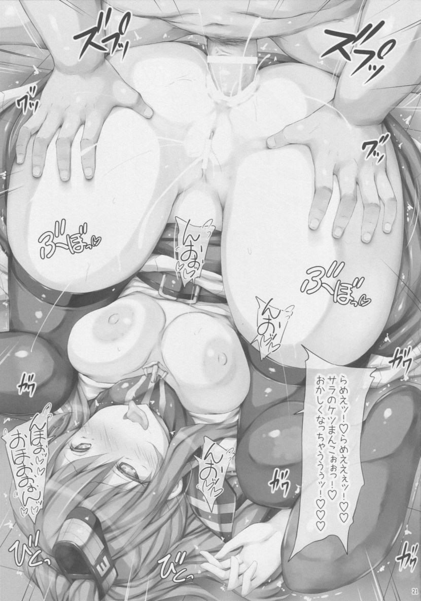 Kantai team hentai pregnancy