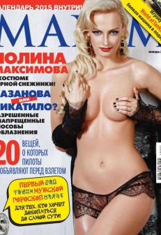 Porno Polina Gagarina from Russia (83 photos)