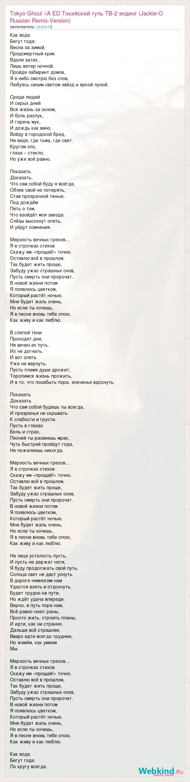 A wife and mother Game Ellie