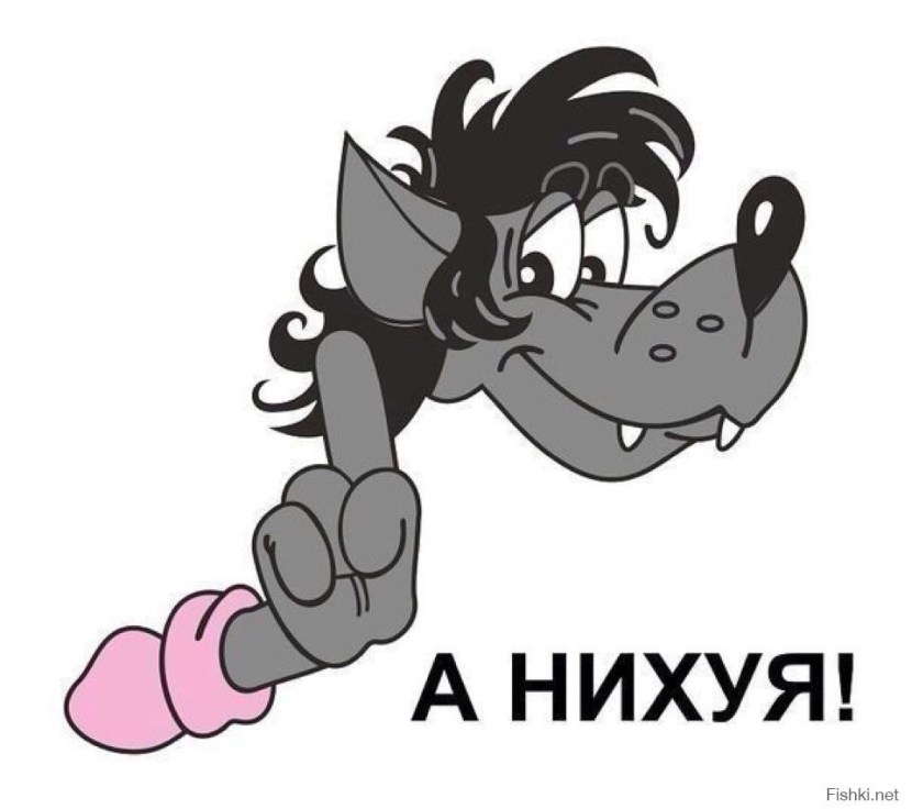 Wait a wolf with a tail