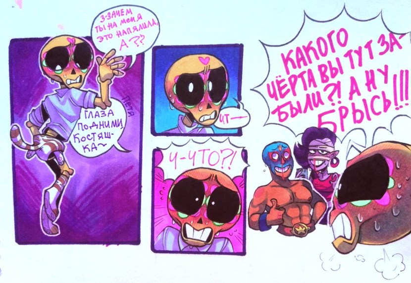 Kolette and El Primo