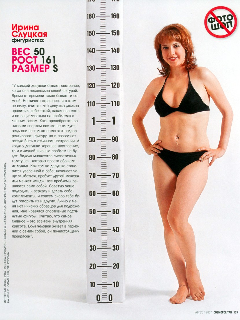 Iris Anime Plaerenaya Brigade