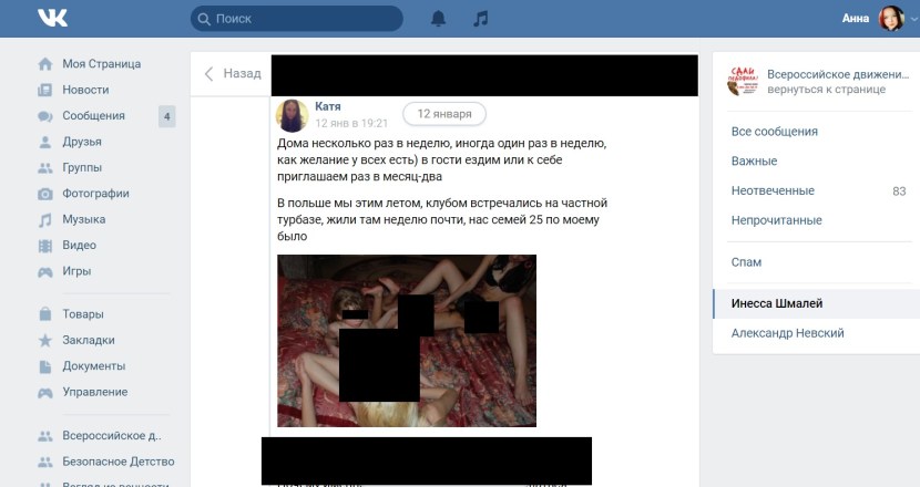 Ekaterina Dumbrava Kikboxing