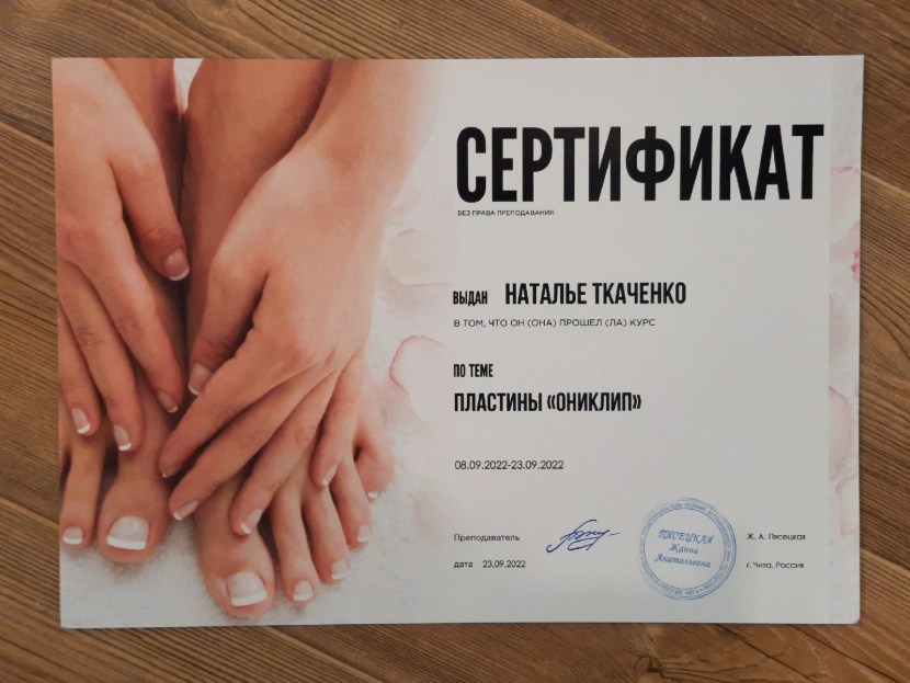 Vozhezhev Denis Anapa