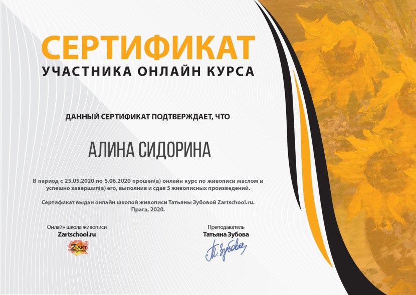 Evgenia Simonova in a swimsuit