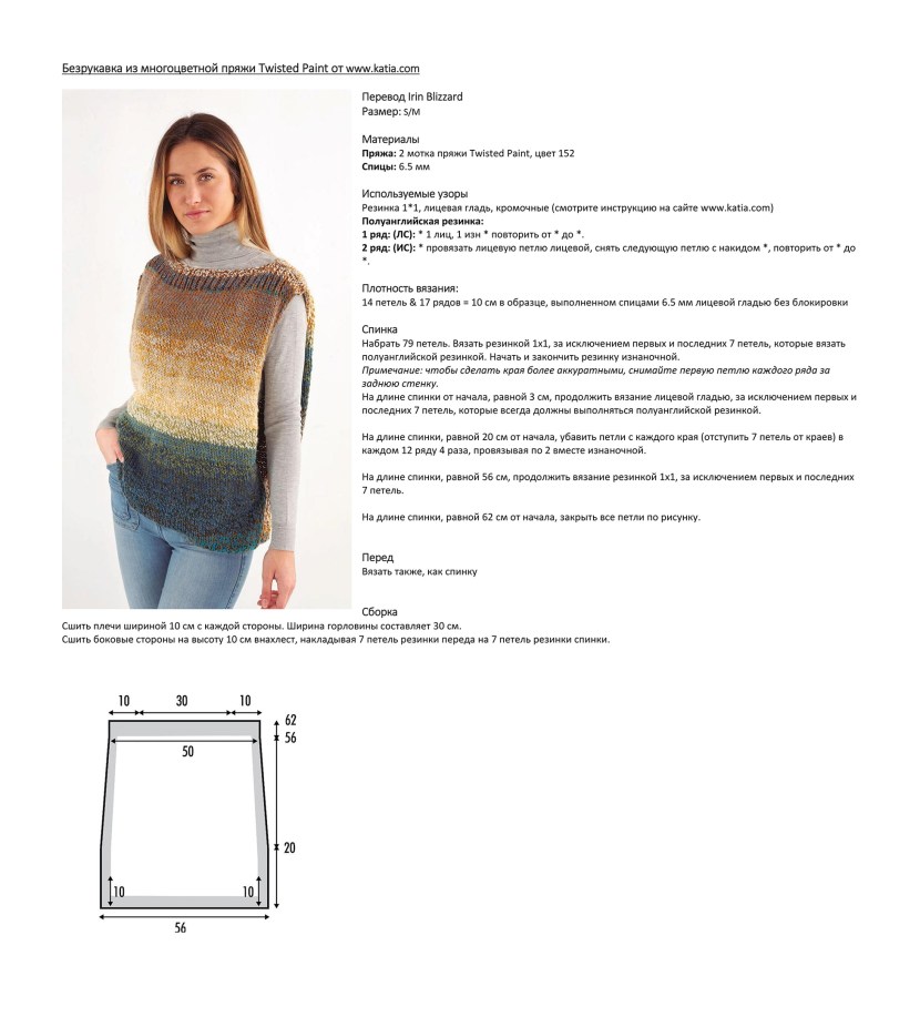 Beginning female knitting needles for beginners