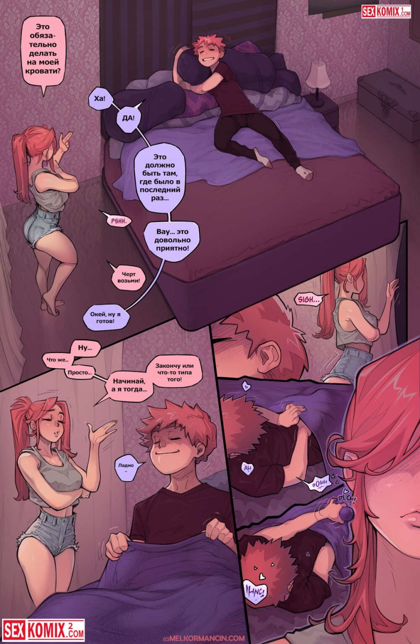 Zeina Heart & Scott Nails in Shay Jordan Leather and Lace