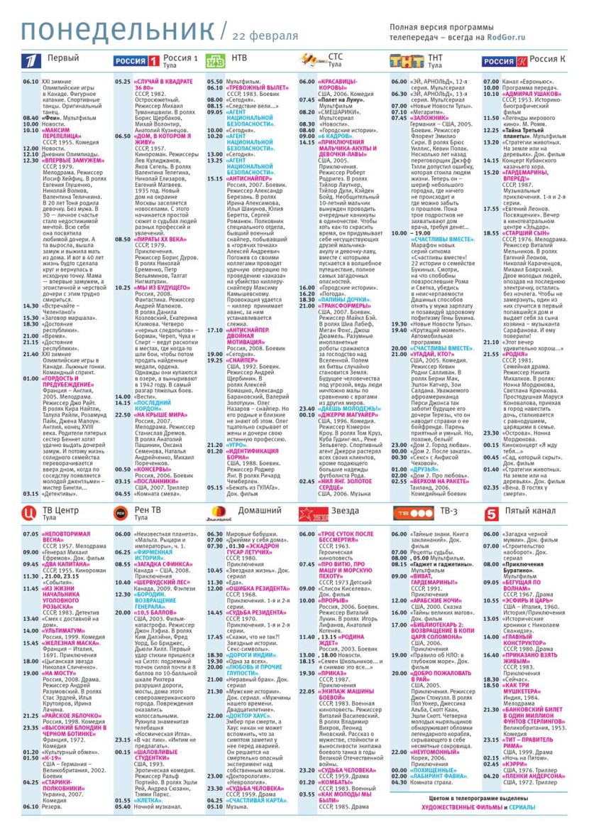 Anastasia Zavorotnyuk between us girls 2