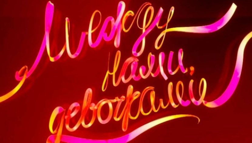 Svetlana light diamond hand