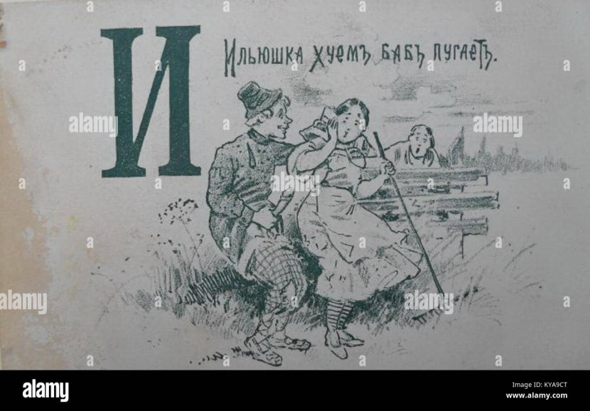 ABC pre -revolutionary with pictures