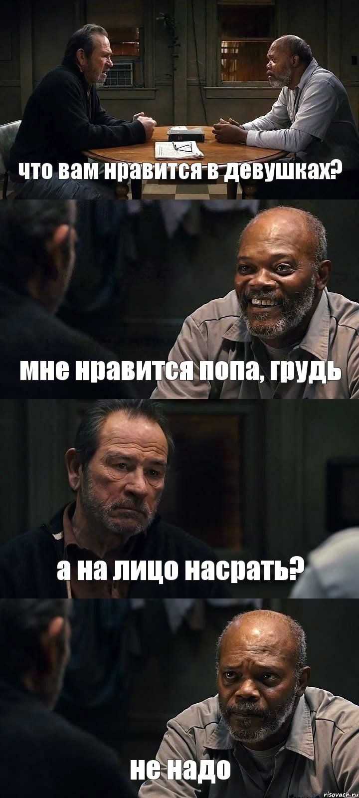 Cook what is your profession