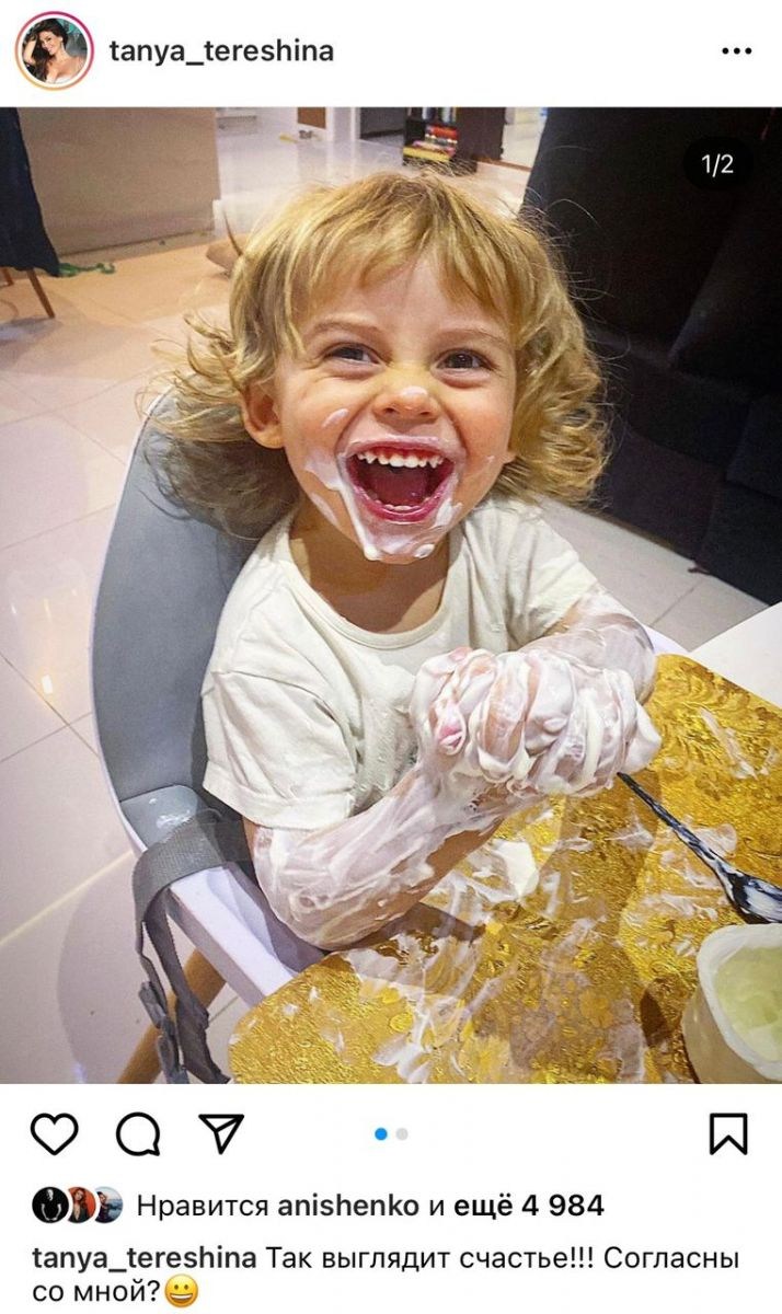 Gryziana Pripyatskaya