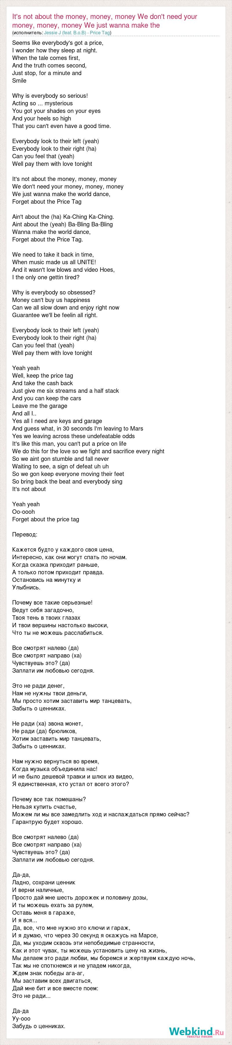 Song Ice Lyrics Songs