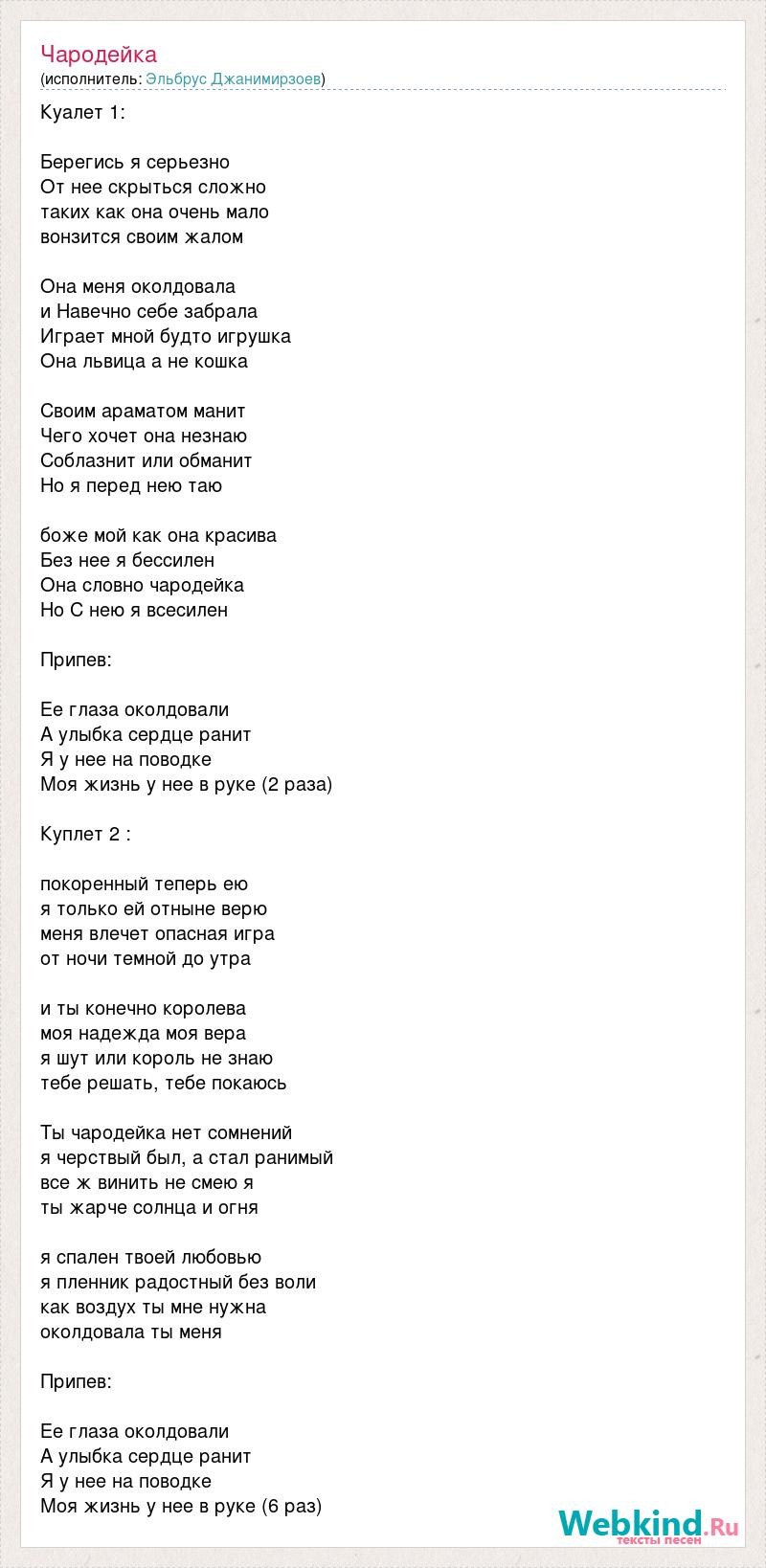 Stickers lips with pepper