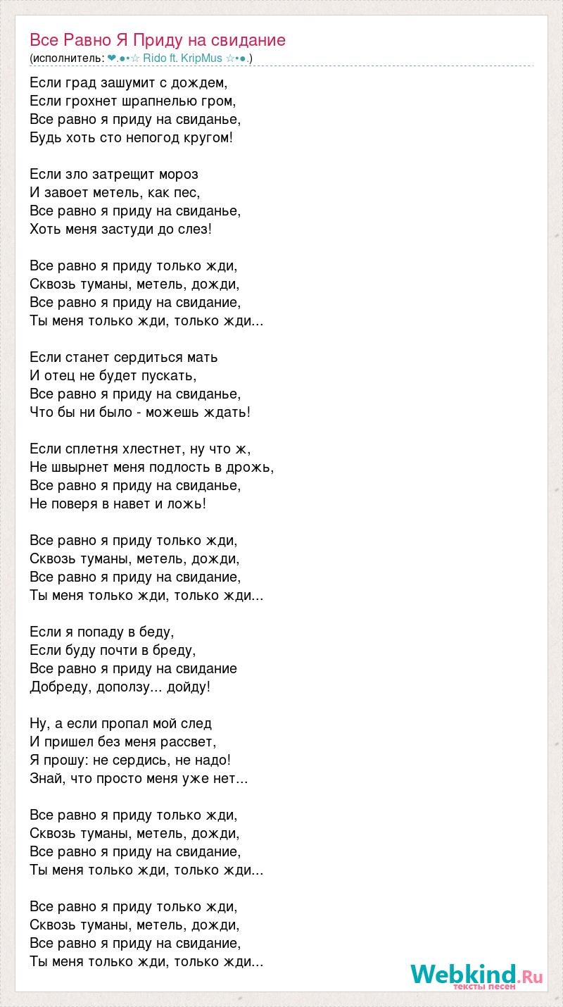 I smoke mom again text again