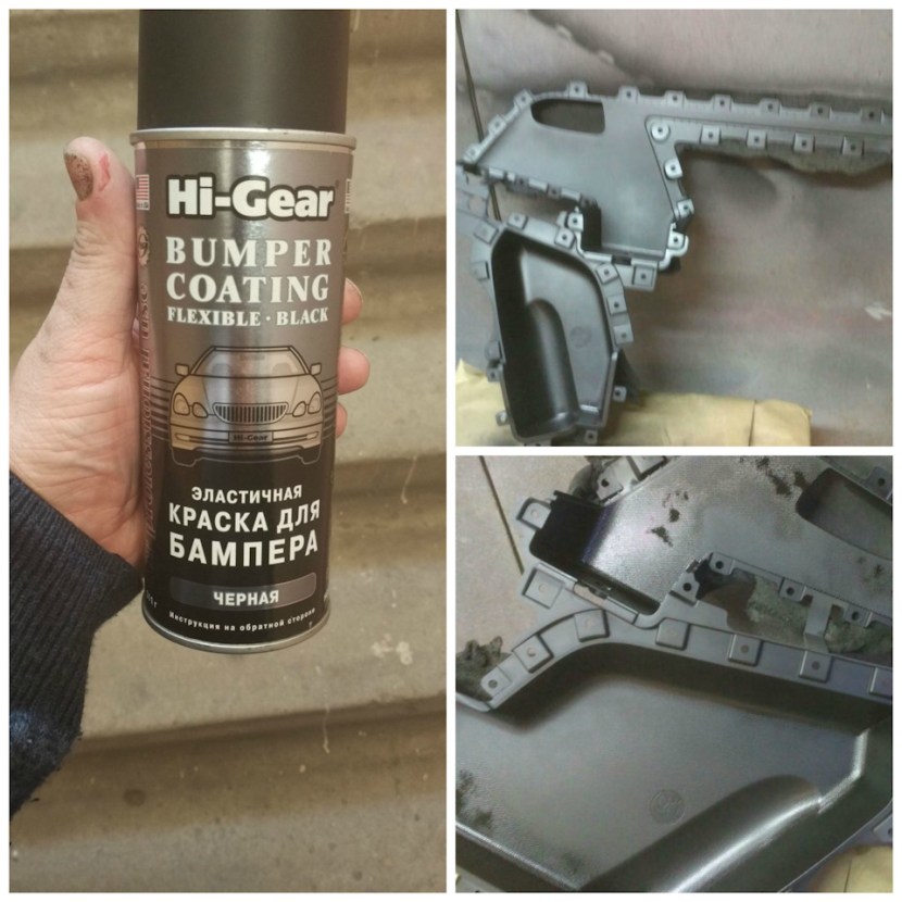 Hi-GEAR aerosol elastic paint for Bumper Coating Flexible bumper