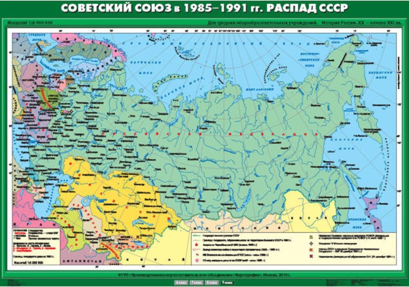 The territory of the Russian Empire 19th century