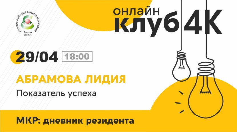 Maria Kapshukova 2021