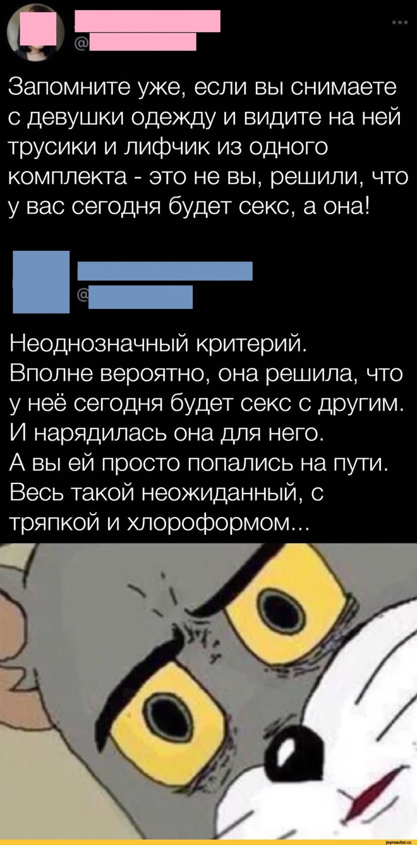 Maria Andreevna Andreeva Goryaty