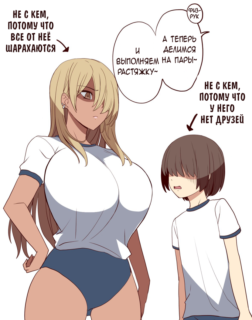 F95zone younger sister