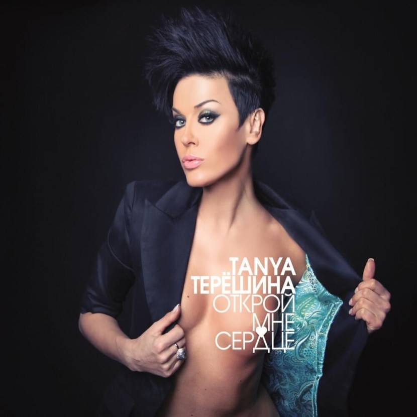 Tereyoshina Tatyana ass