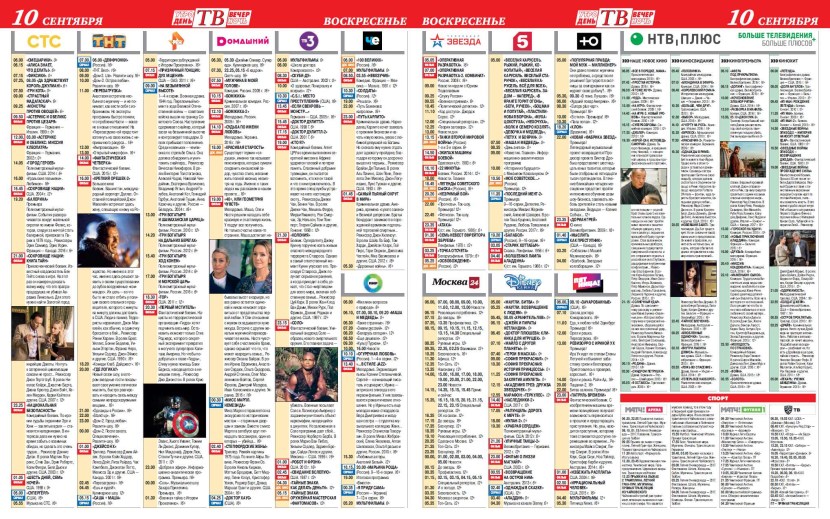 Tanya Tereshina and Jeanne Friske