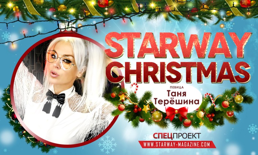 Tatyana Tereshina chest