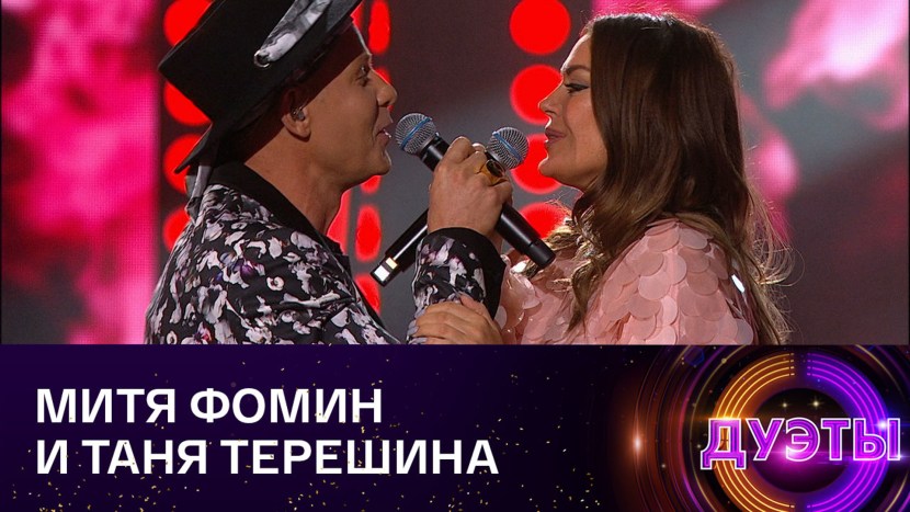 Tanya Tereshina in the magazine