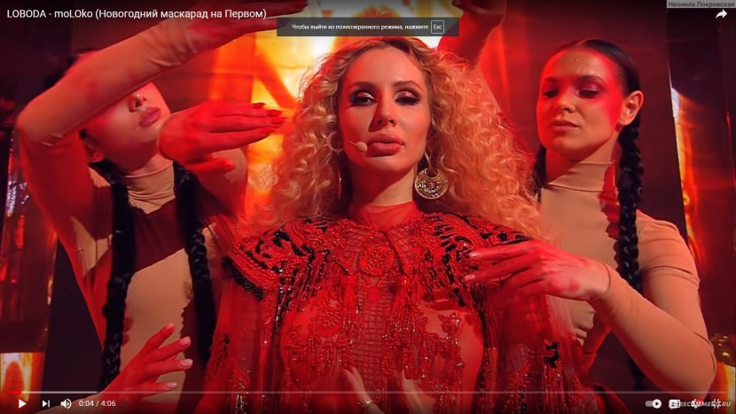 Alice Shcherban and singer Svetlana Loboda