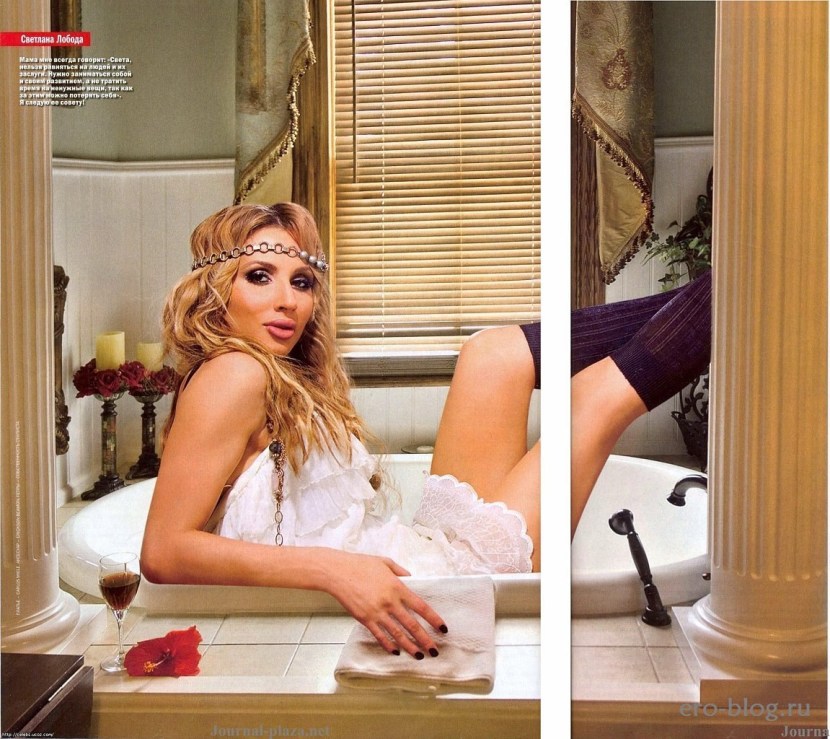 Svetlana Loboda Golaya