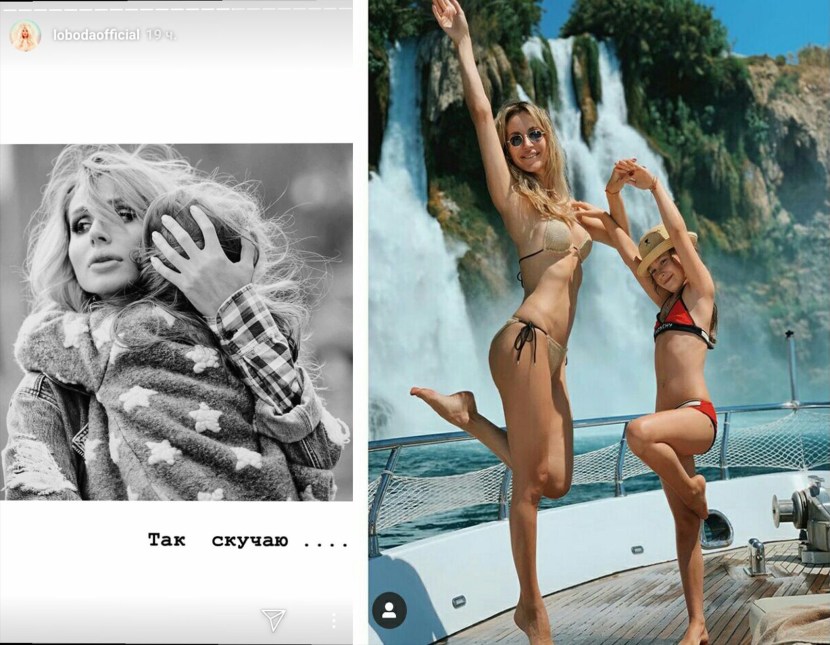 The daughter of Loboda is the eldest