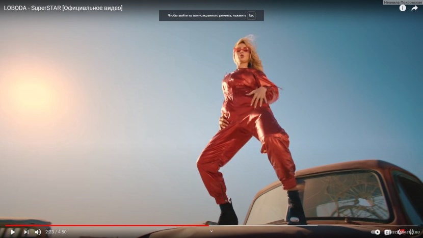 Loboda New Song 2022