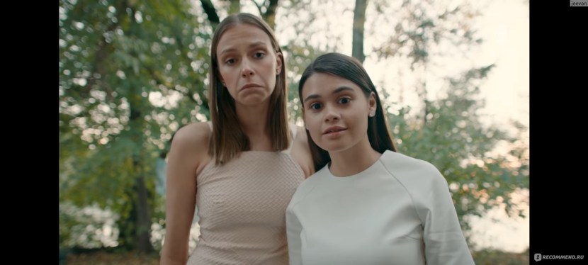 Pelagia Nevzorov in the series Two hills