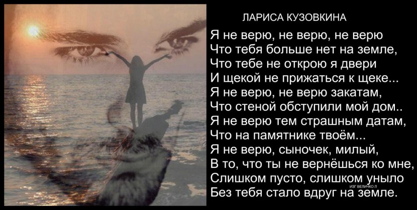 Valya Kuzina Shorokhova