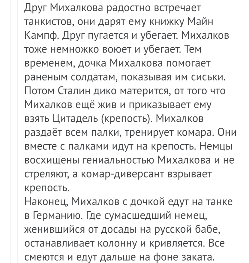 Anna Mikhalkova Tits Citadel