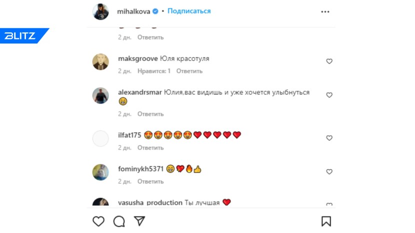 Ksenia Korneva Kamedi Wumen