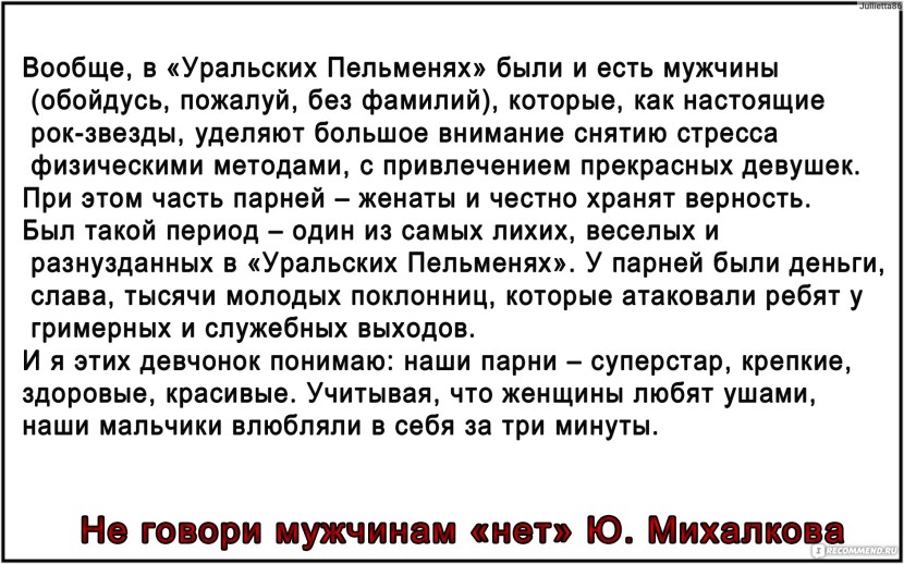 Julia Mikhalkova hot photos