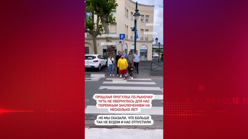 Stripts series Julia Mikhalkov