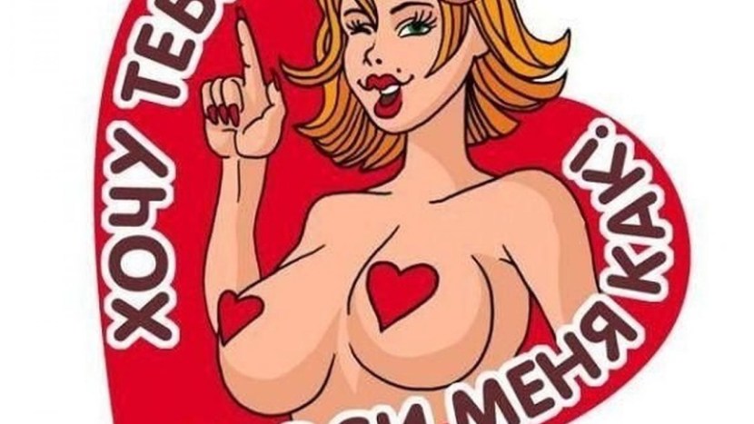 Erotic stickers jokes