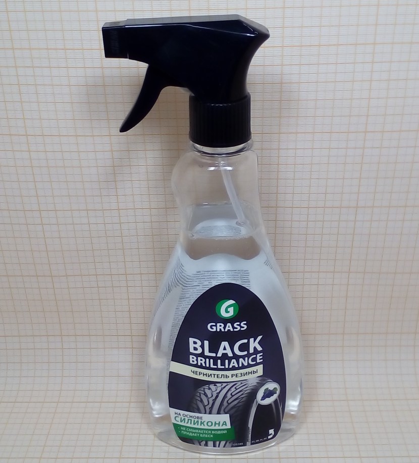 Grass Brilliance rubber