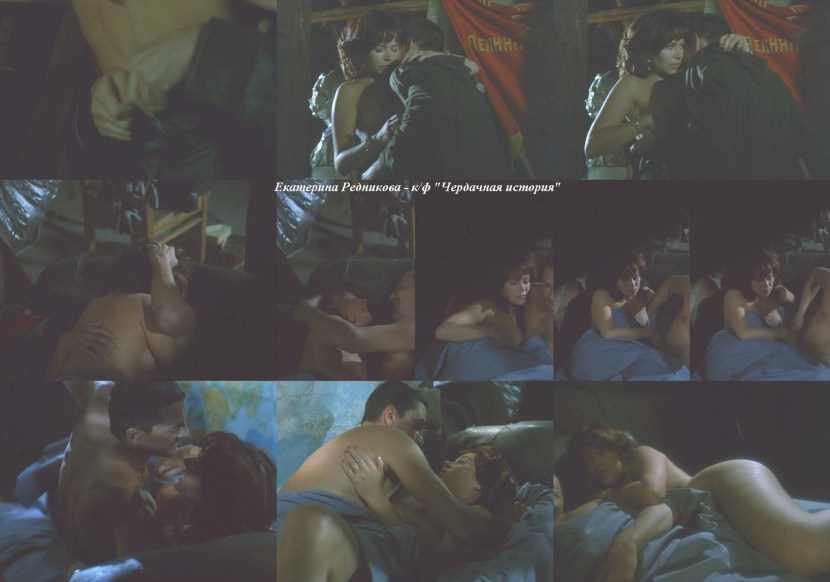 Completely naked Ekaterina Rednikova photo