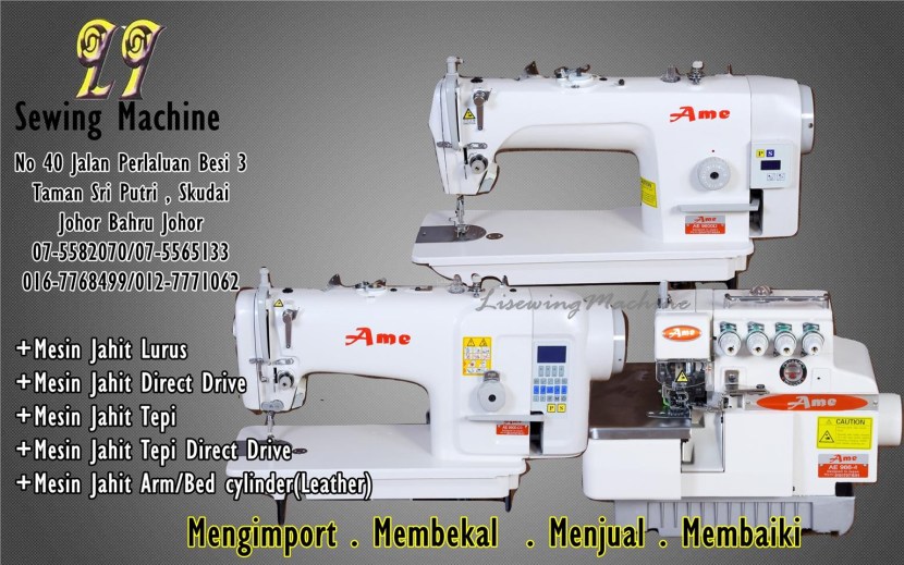 Sewing machine Seagull Zinger