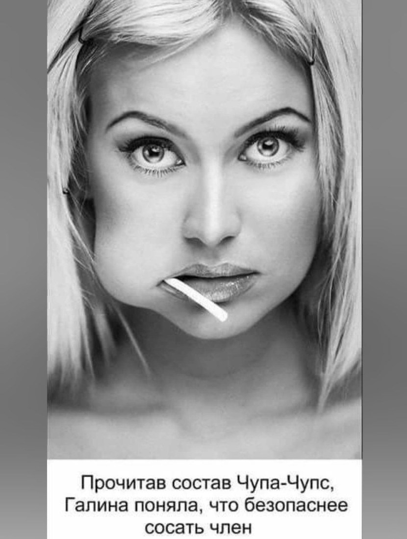 Rebrand Logo Chup Chups