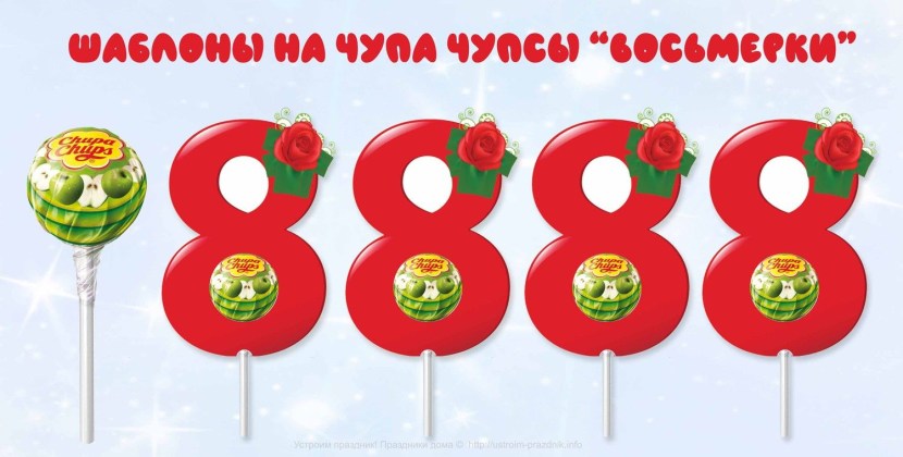 Organizer Chupa Chups in the 90s