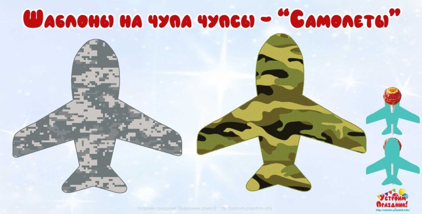 Chupa chups pirates templates