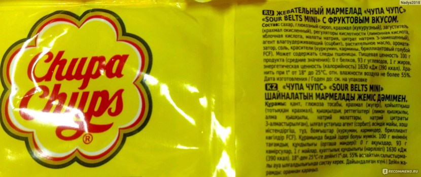 Leading MTV cards Chupa Chups